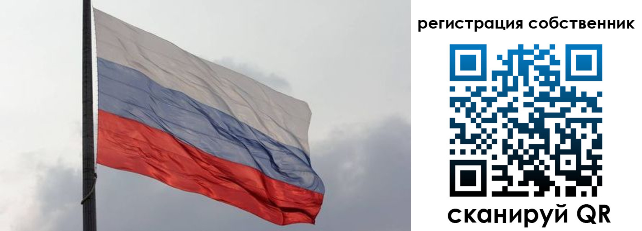 временная регистрация собственник в Щиграх