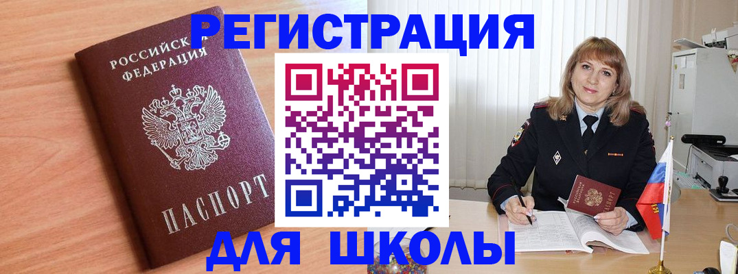 форма 3 в Щиграх